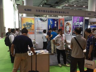 2017年中國第26屆廣州國際機械設(shè)備食品加工、包裝機械展覽會