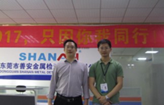 善安實(shí)力認(rèn)證 更規(guī)范可靠