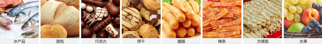 適用行業(yè)-07_看圖王 拷貝.jpg 適用行業(yè)-07_看圖王 拷貝.jpg