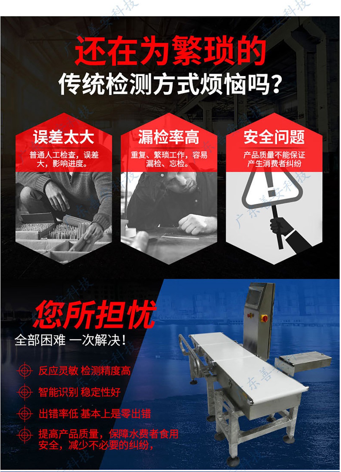 SACW-600自動(dòng)稱重機(jī)_03.jpg SACW-600自動(dòng)稱重機(jī)_03.jpg