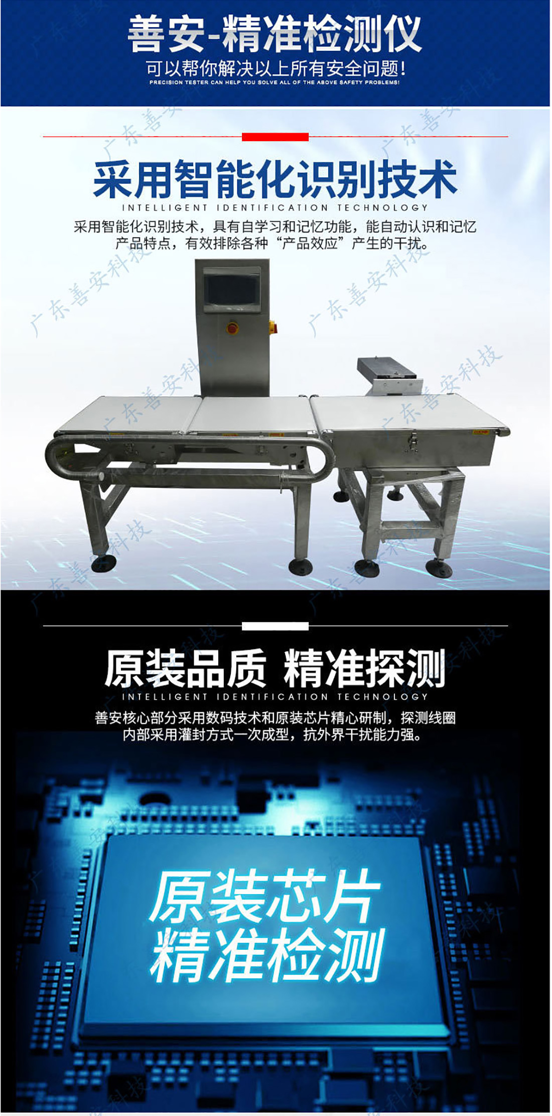 SACW-600自動(dòng)稱重機(jī)_04.jpg SACW-600自動(dòng)稱重機(jī)_04.jpg