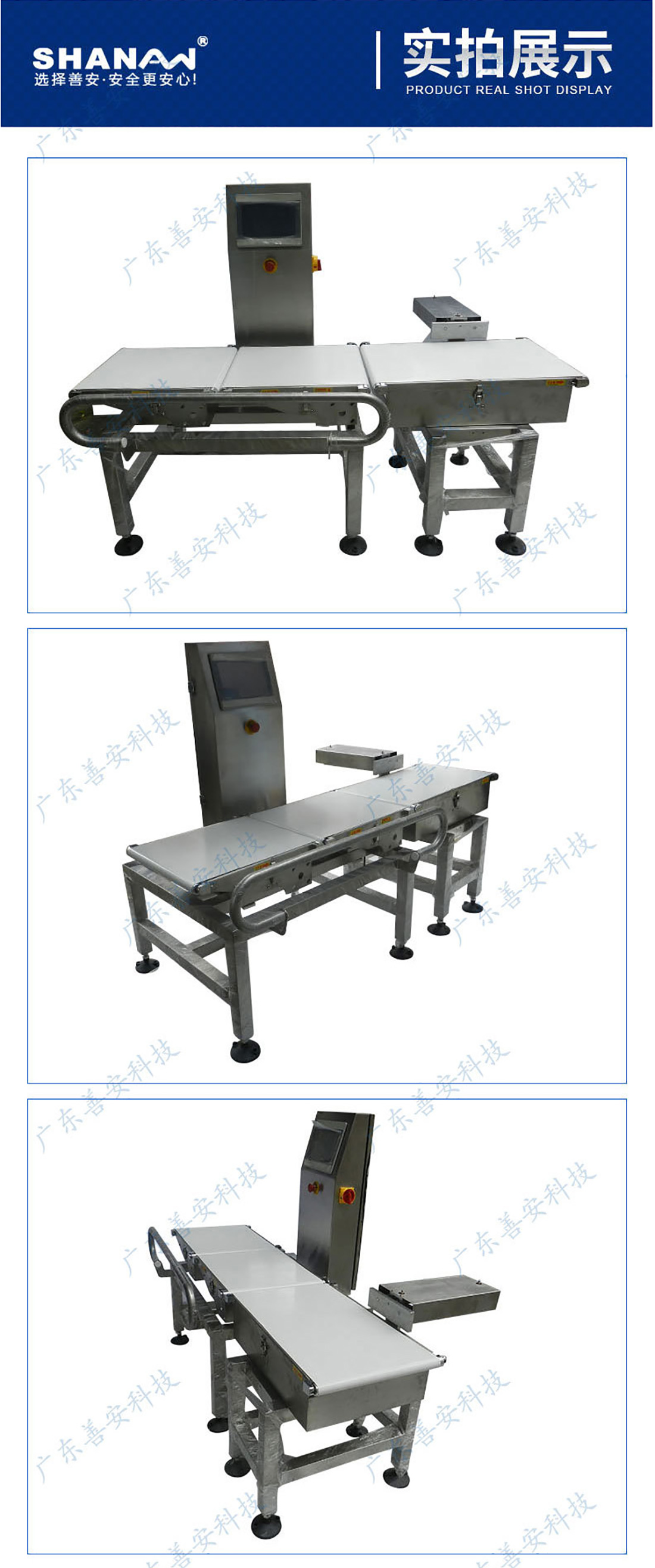 SACW-600自動(dòng)稱重機(jī)_06.jpg SACW-600自動(dòng)稱重機(jī)_06.jpg