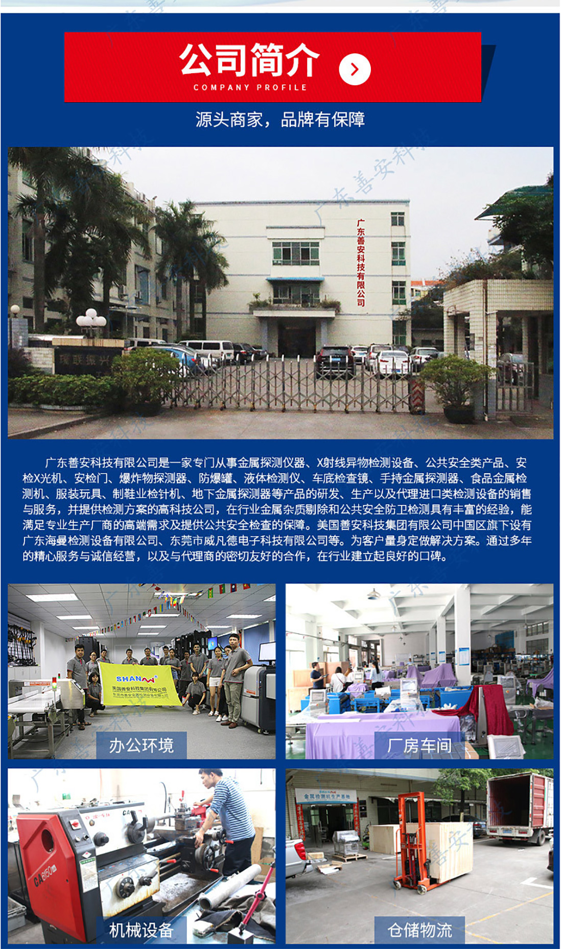 SACW-600自動(dòng)稱重機(jī)_15.jpg SACW-600自動(dòng)稱重機(jī)_15.jpg